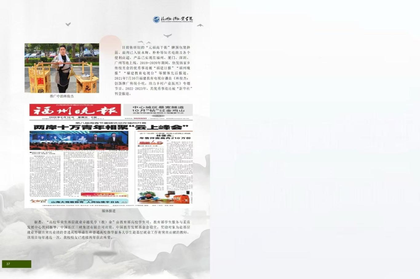 微信图片_20250305194145.jpg