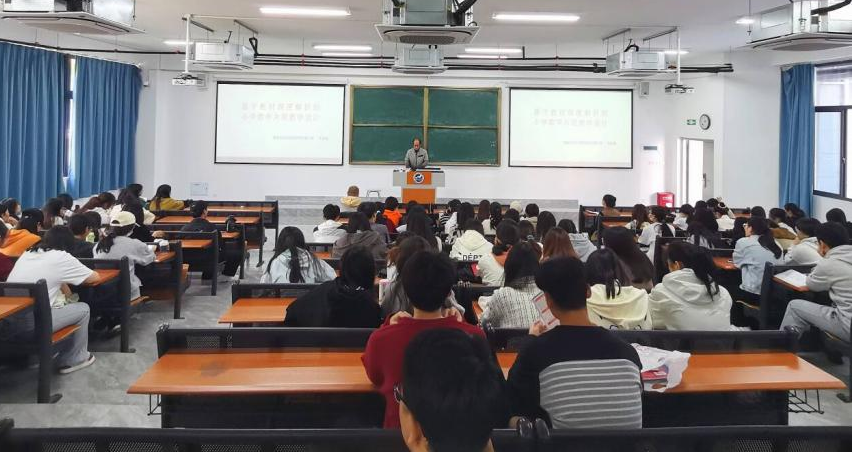 教学动态｜小学教育专业开展《基于教材深度解析的小学数学片段教学设计》专题讲座