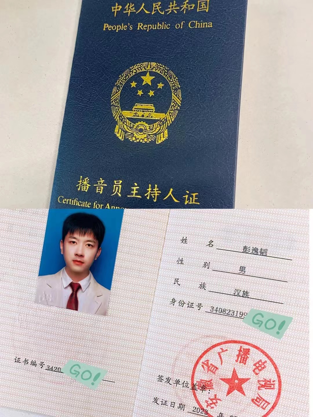 微信图片_20230902120743.jpg