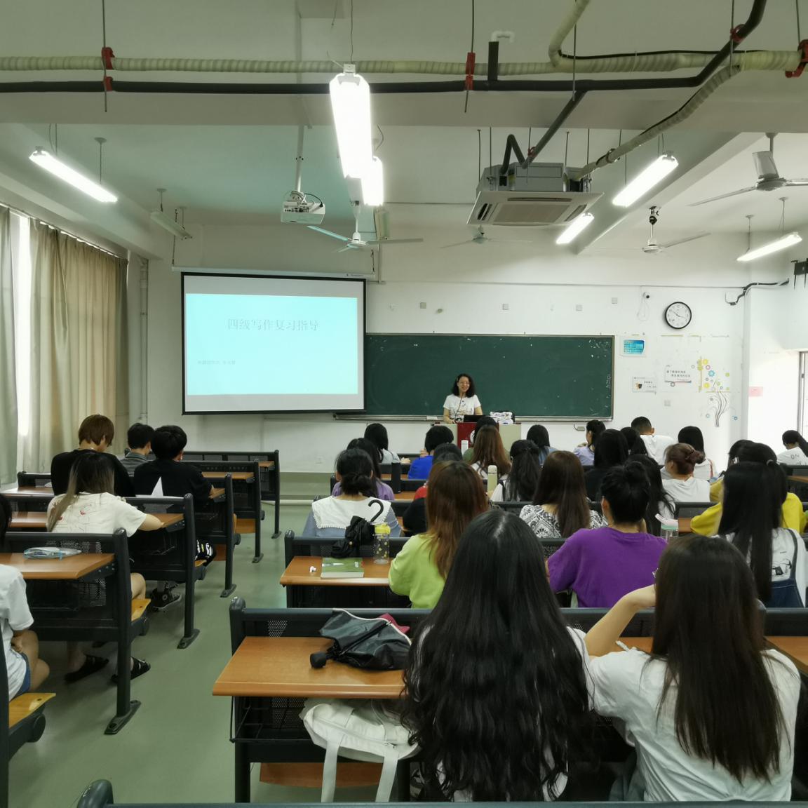 陈吴慧2020讲座2