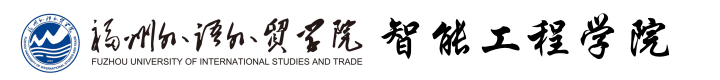 智能工程学院 智能工程学院